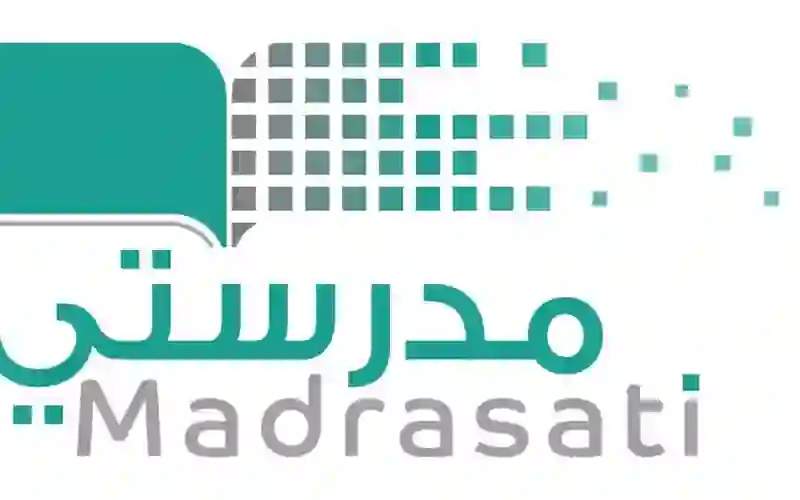 رابط دخول الحصص في منصة مدرستي school.madrasati.sa