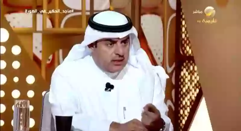 اعلان إفلاس مجموعة الحكير 