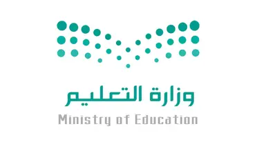 جدول كل الاجازات المدرسية في السعودية