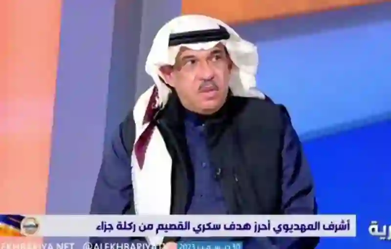 سر التحكيم الخفي في مباريات النصر 