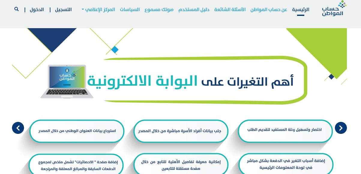  نقص الدفعات بسبب الدعم الاضافي هذا الشهر 